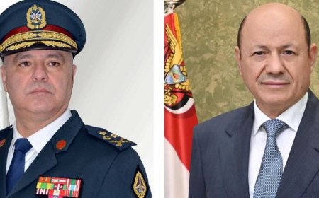 رئيس مجلس القيادة يهنئ العماد جوزيف عون بانتخابه رئيساً جديداً للبنان