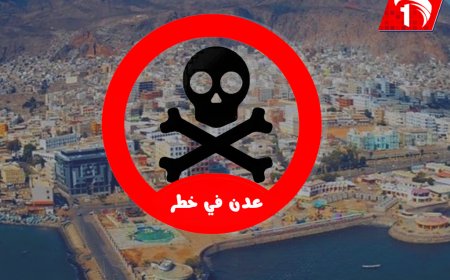 مرض غامض يثير قلق سكان عدن.. انتشار سريع وأعراض مقلقة!