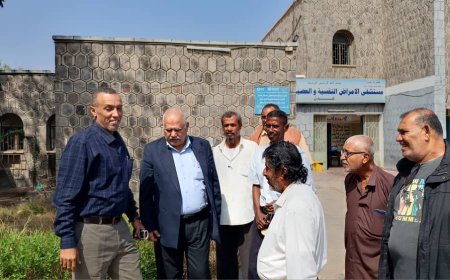 مدير عام مكتب الصحة يزور مستشفى الأمراض النفسية والعصبية بعدن