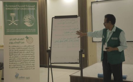 فريق مركز الملك سلمان يطلع على نشاط تدريب وتأهيل الكادر التعليمي لمراكز محو الأمية وذوي الإعاقة بحضرموت