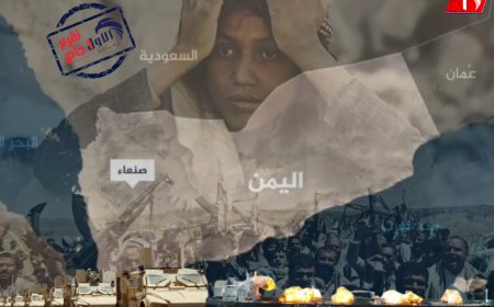 سقوط خيار السلام !!..  القصف الجوي الثلاثي وتحركات الشرعية اليمنية الأخيرة تؤكد (خيارالحسم العسكري)