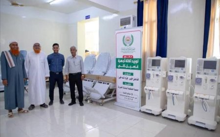 تدشين مشروع توريد ثلاثة أجهزة غسيل لمركز الكلى الصناعية بمستشفى الشحر العام