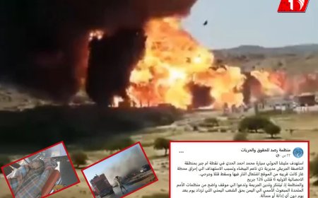 بالأسماء: (المتسبب) و(المستهدف) و(الضحايا).. منظمة تكشف القصة الكاملة لانفجار محطة وقود في البيضاء 