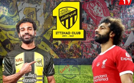تسريبات صحفية.. محمد صلاح على بعد خطوة من نادي الاتحاد السعودي