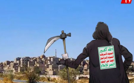 حريمة جرب.. انتهاكات الحوثيين في قرية (حنكة آل مسعود) في قيفة رداع بالبيضاء