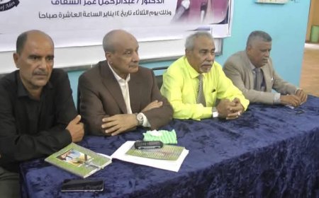 كلية الإعلام تخلد ذكرى الدكتور حسن الحداد وتسمي مدرج الكلية باسمه