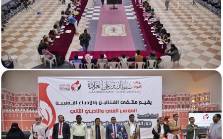 الرابطة الوطنية للجرحى والمعاقين تعقد اجتماعًا استثنائيًا بمأرب وتنتخب الرمال رئيسًا