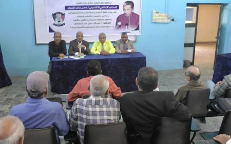 كلية الإعلام بجامعة عدن تحتفي بمؤسس صرحها العلمي 