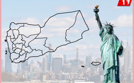 لإنقاذ اليمن.. مؤتمر دولي طارئ في نيويورك ما الذي سيحدث؟