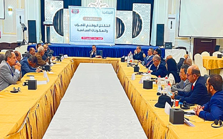 التكتل الوطني للأحزاب يطلب من الرئاسي عقد لقاء عاجل لمناقشة الوضع الراهن