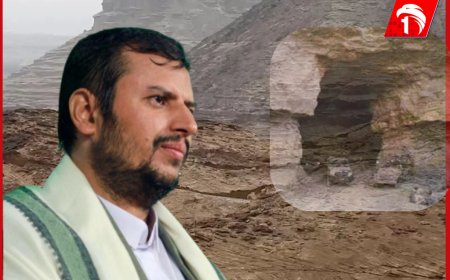 آخر التطورات.. مخبأ عبد الملك الحوثي تحت المجهر!!