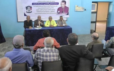 كلية الإعلام بجامعة عدن.. تحتفي بمؤسس صرحها العلمي