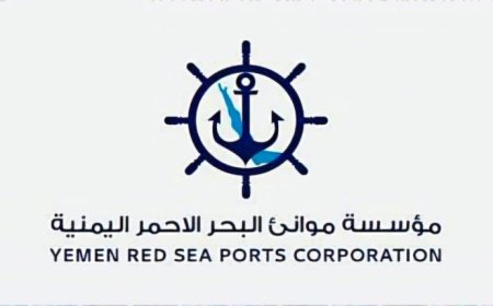 اليوم.. موانئ البحر الأحمر تستأنف نشاطها من مركزها الرئيسي في المخا بتعز