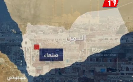 الكشف عن تغييرات مهمة في اليمن خلال المرحلة القادمة