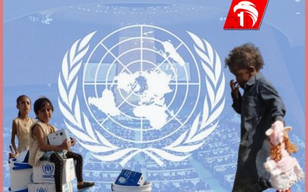 ملياران 47 مليون دولار.. خطة الاستجابة الإنسانية في اليمن