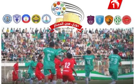 الأندية العدنية والأزمات المالية.. (16) شخصية رياضية وهذه مقترحاتها للحل!