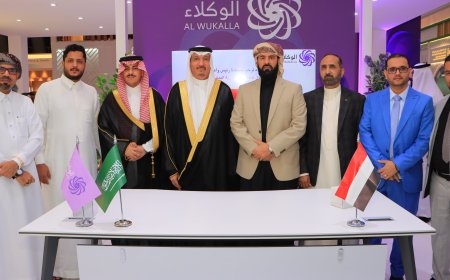 وكيل وزارة الأوقاف والإرشاد يوقع اتفاقيات لتعزيز خدمات الحجاج اليمنيين في ختام مؤتمر الحج والعمرة بجدة