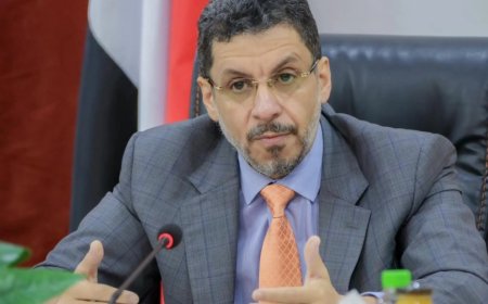دعم دولي مرتقب لمساندة جهود رئيس الحكومة "بن مبارك" في تعزيز الاستقرار السياسي والاقتصادي باليمن
