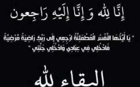 أديب العيسي يعزي الإعلامي عادل حمران بوفاة نجله جياد 