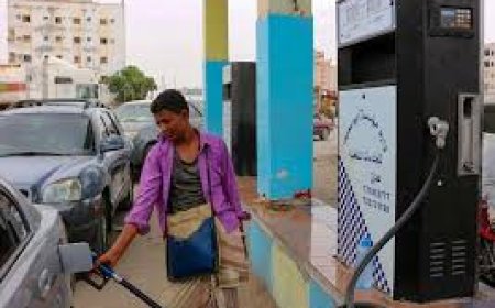 ارتفاع مُفاجئ في سعر الوقود بعدن