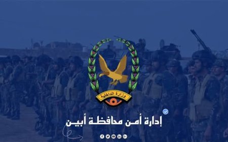 إدارة أمن أبين تكشف عن تقرير إحصائي لإنجازاتها في عام 2024