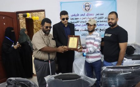 جمعية رعاية وتأهيل المكفوفين تدشن دورة صناعة البخور والعطور للكفيفات في عدن