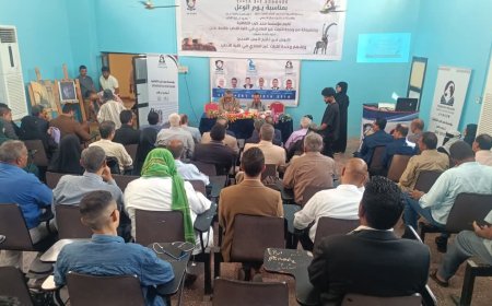 مؤسسة معد كرب الثقافية تعقد ندوة علمية حول ( الوعل في تاريخ اليمن القديم) واشهار وحدة التراث غير المادي لكلية الآداب جامعة عدن
