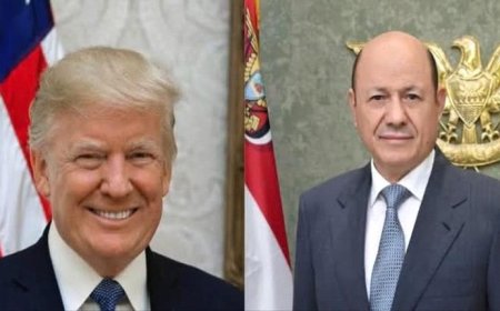 الرئيس العليمي يهنئ ترامب بمناسبة أدائه اليمين الدستورية رئيسا لأمريكا