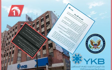 خبر مزعج.. رسالة من بنك اليمن والكويت للمودعين