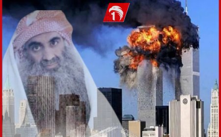 بعد (25) عامًا.. الكشف عن  العقل المدبر لهجمات (11) سبتمبر!!