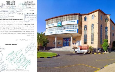 الحوثيون.. يفشلون في إجبار موظفي جامعة العلوم على حضور دوراتهم التعبوية
