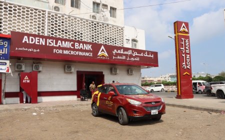 عدن كاش توسع خدماتها في العاصمة عدن والمحافظات المجاورة
