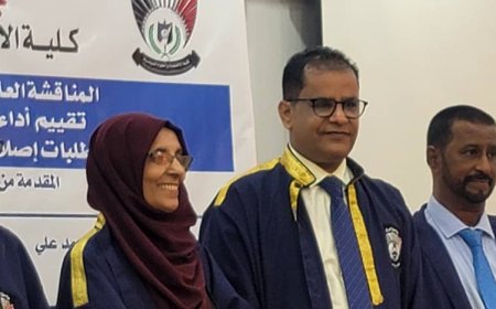 الماجستير بامتياز مع مرتبة الشرف للباحث وحيد الفودعي من جامعة عدن