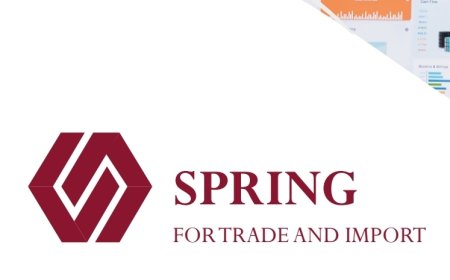 شركة سبرينج: تواصلنا مع الشركة الإندونيسية بشأن طباعة دمغات لمصلحة الضرائب لا أوراق نقدية