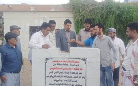 مدير عام البريقة يضع حجر الأساس لمشروع إنارة السكن الطلابي في الحرم الجامعي بالطاقة الشمسية