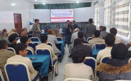 ندوة بمأرب تدعو إلى تشكيل لجنة وطنيةللحفاظ على الهوية اليمنية وتحصين ألأجيال.