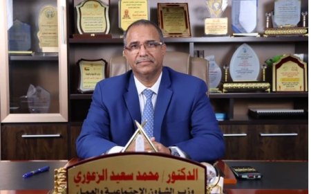 عدن تحتضن غدا حفل اشهار “الإطار الاستراتيجي للحماية الاجتماعية