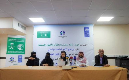 مركز الملك سلمان يدشن مشروع تمكين المرأة اليمنية في الطاقة المتجددة بعدن