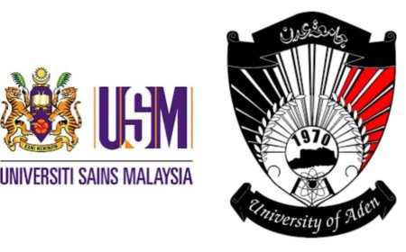جامعتا عدن والعلوم الماليزية توقعان مذكرة تفاهم مشترك 