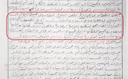 محكمة في مأرب تعتبر لفظ "الحوثي" عاديا وليس فيه اي اهانة أو انتقاص
