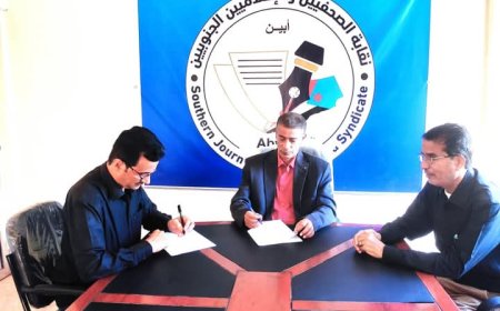 مجلس نقابة الصحفيين والإعلاميين الجنوبيين فرع أبين.. يعقد اجتماعه الدوري الحادي عشر
