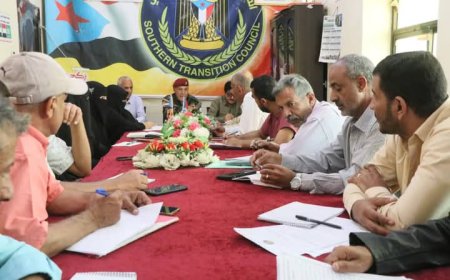 انتقالي الضالع... يعقد اجتماعه الدوري ويناقش خطط تعزيز الأداء الإداري والتنظيمي