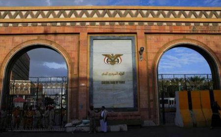 قبل سريان قرار تصنيفه منظمة إرهابية.. الحوثي يصدر تعميما للبنوك في مناطق سيطرته