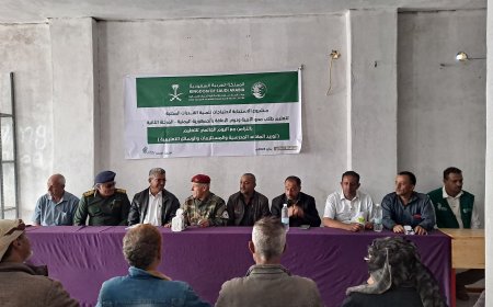 مركز الملك سلمان يسلم مستلزمات تعليمية ومقاعد دراسية لمركز تأهيل المعاقين في الضالع