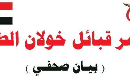 مؤتمر قبائل خولان الطيال يدعو كافة القبائل اليمنية لتوحيد الصفوف للخلاص من المليشيات الحوثية