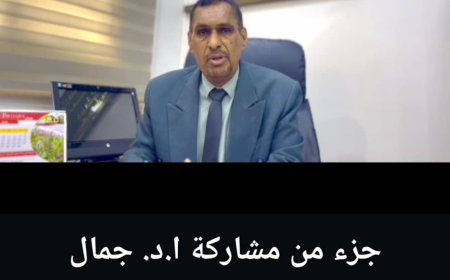 جامعة عدن تشارك في ندوة علمية بجامعة أرخبيل سقطرى