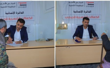 الدائرة الإنسانية تستمر بصرف الكفالات الشهرية لأكثر من 800 من الجرحى المشلولين 