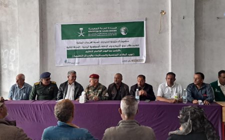 مركز الملك سلمان يسلم مستلزمات تعليمية ومقاعد دراسية لمركز تأهيل المعاقين في الضالع