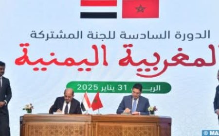 اللجنة المشتركة المغربية - اليمنية توقع مذكرة تفاهم في مجال التكوين المهني والتعليم العالي