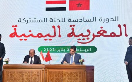 اليمن... تؤكد موقفها من الصحراء الغربية والرباط تدعو الأطراف الإقليمية لمساعدة اليمنيين "لا ان تحل محلهم"